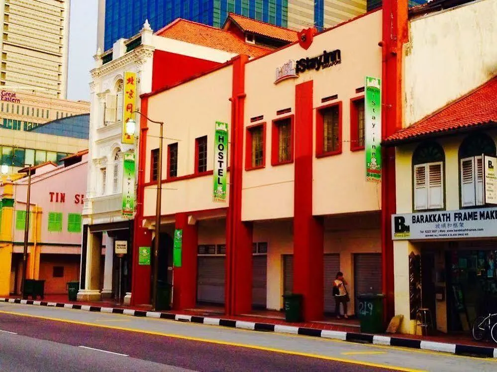 Beat Arts Hostel At Chinatown Singapour 0*,  Singapour